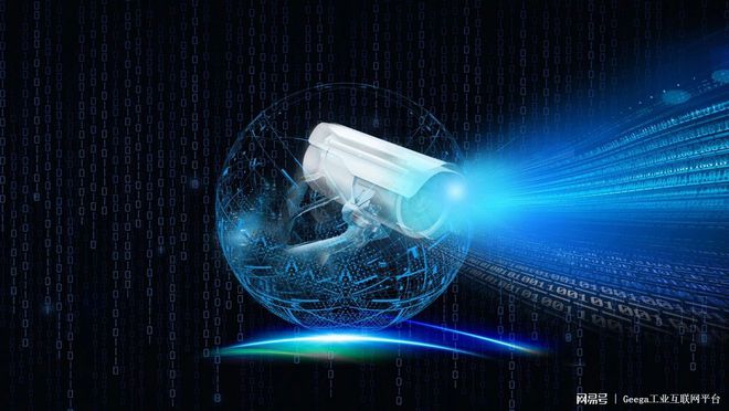 廣域銘島當選全國信標委人工智能分委會單位委員，推動AI頂層設計與互聯(lián)網(wǎng)安全服務協(xié)同發(fā)展