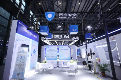 網宿安全攜WAAP、SASE等“體系化安全”成果亮相“互聯網之光”博覽會，引領互聯網安全服務新趨勢