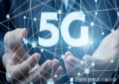 技術(shù)服務(wù)無(wú)邊界 華為基站登頂珠穆朗瑪峰背后的信念與擔(dān)當(dāng)